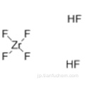 ジルコン酸（2  - ）、ヘキサフルオロ - 、水素（1：2）、（57184442、OC-6-11） -  CAS 12021-95-3